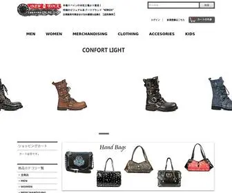 Newrock-Shop.com(NEWROCK(ニューロック)) Screenshot