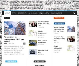 Newrussiannews.ru(Дом и дача) Screenshot