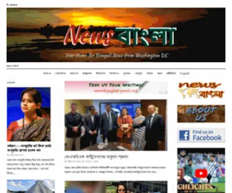 News-Bangla.com(নিউজ বাংলা) Screenshot