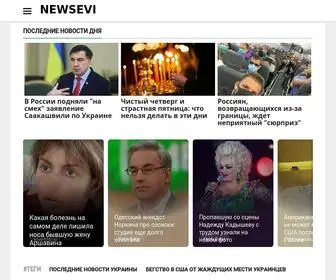 News-EVI.net(Последние) Screenshot