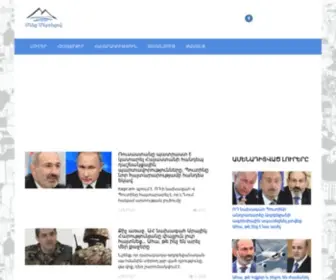 News-FUN.ru(Page Intéressante) Screenshot