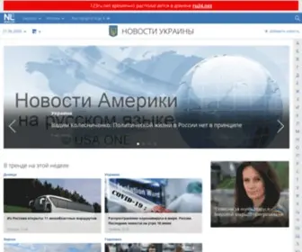 News-Life.org(Лайф)) Screenshot