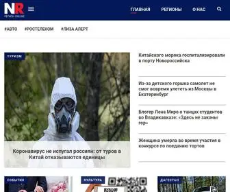 News-R.ru(новости) Screenshot