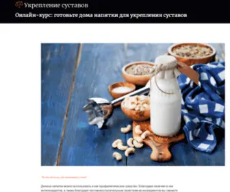 News-Stok.ru(News Stok) Screenshot