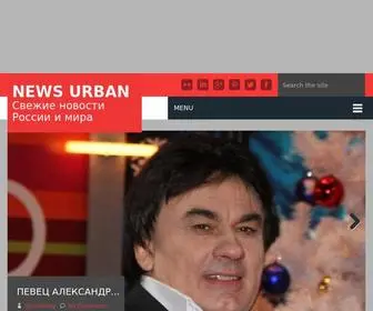 News-Urban.ml(Последние новости) Screenshot