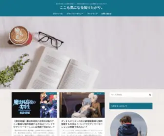 News-Wakaru.com(世の中) Screenshot