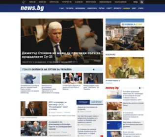News.bg(Новини) Screenshot