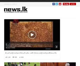 News.lk(Sri Lanka News) Screenshot