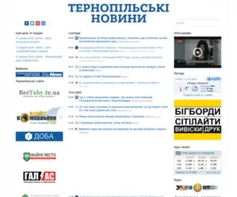 News.te.ua(Всі новини) Screenshot