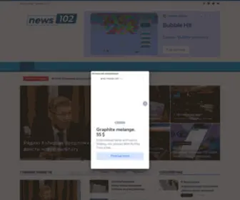 News102.ru(Новости Уфы и Башкирии) Screenshot