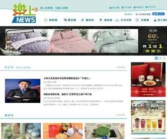 News111.com.tw(樂上新聞網) Screenshot