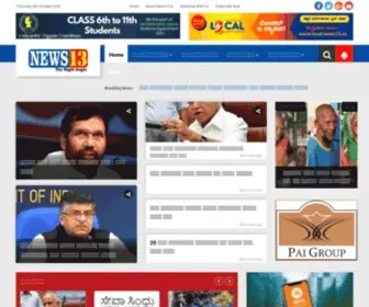 News13.in(Online News Portal) Screenshot