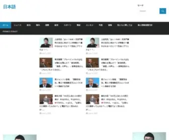 News22.net(News 22) Screenshot