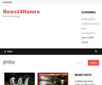 News24Hamro.com(होमपेज) Screenshot