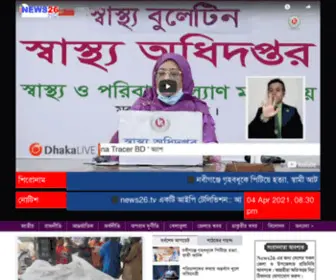 News26.tv(Just another WordPress site) Screenshot