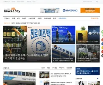 News2Day.co.kr(뉴스투데이) Screenshot