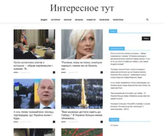 News330Media.com(Интересное тут) Screenshot