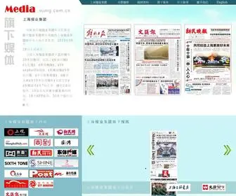 News365.com.cn(上海报业集团) Screenshot