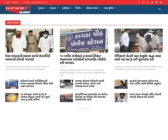 News4Gujarati.com(Gujarati News Samachar) Screenshot
