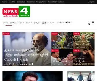 News4Tamil.com(News4 Tamil) Screenshot