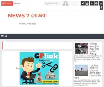 News7Mejia.cf(NEWS 7 MEJIA) Screenshot