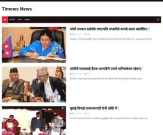 News86Times.com(NEWS TIMES) Screenshot