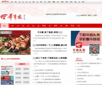 News888.cn(News 888) Screenshot