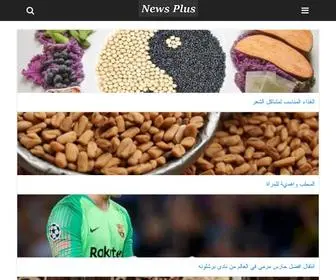 Newsarabs24.com(اخبار العرب 24) Screenshot