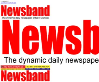 Newsband.in(The Dynamic Daily Newspaper) Screenshot