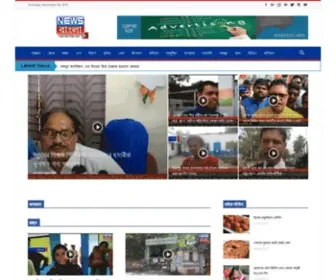 Newsbangla24X7.com(Online Bengali News Portal) Screenshot