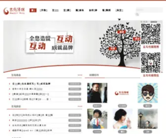 Newsbird.cn(Newsbird) Screenshot