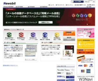 Newsbit.co.jp(ニュースビット株式会社) Screenshot