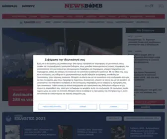 Newsbomb.gr(Ειδήσεις) Screenshot