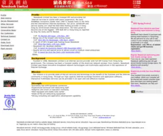 Newsbook.com(資訊網絡) Screenshot