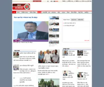 Newsbybd.net(বিডিটুডে) Screenshot