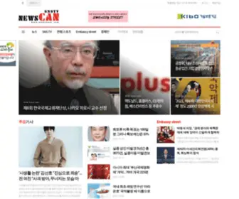 Newscani.com(Newscani) Screenshot