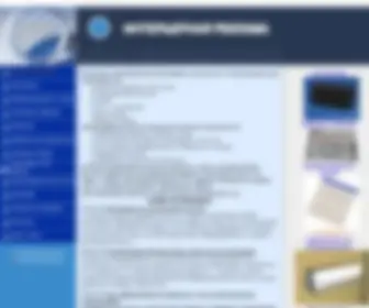 Newscash.ru(Сервис распространения новостей NewsCash) Screenshot