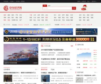 Newsce.cn(华济网) Screenshot