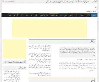 Newscenter.com.pk(Newscenter) Screenshot