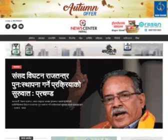 Newscenternepal.com(Breaking News Updates) Screenshot