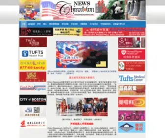 Newschinatown.com(News Chinatown) Screenshot