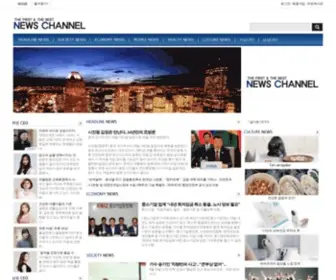 Newsch.kr(Newsch) Screenshot