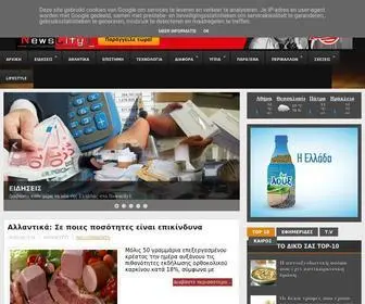 Newscity1.net(ΦΑΙΝΟΜΕΝΑ) Screenshot