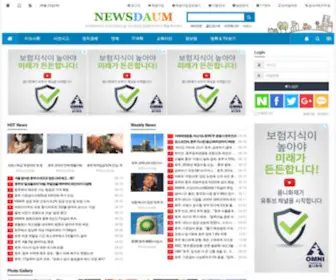 Newsdaum.com(호주뉴스) Screenshot