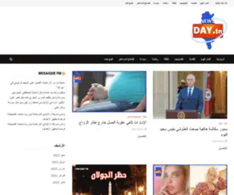 Newsday.tn(أخبار تونس اليوم) Screenshot