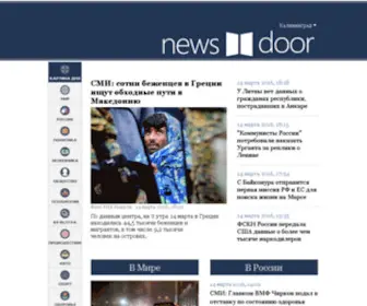 Newsdoor.ru(Newsdoor) Screenshot