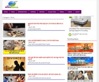 Newsdustak.com(Newsdustak) Screenshot