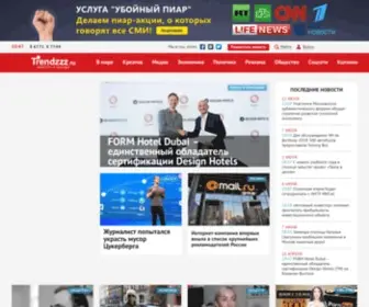 Newseffector.com(News Effector) Screenshot