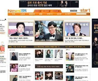 Newsen.com(가장 빠르고 정확한 뉴스) Screenshot