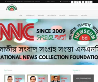 Newseumbd.com(News Museum) Screenshot